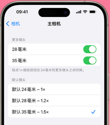 高邮苹果15Pro维修店分享苹果iPhone15Pro拍摄技巧 