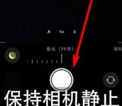 高邮苹果维修中心分享iPhone手机有超级月亮模式吗 