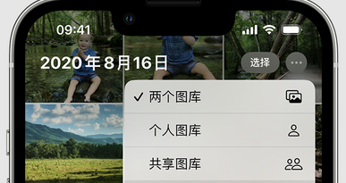 高邮苹果手机服务如何解决iPhone照片无法同步到 'iCloud 照片' 