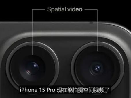 高邮苹果15pro维修iPhone15Pro拍的空间视频在哪里看 