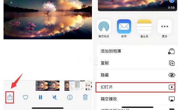 高邮苹果15维修预约分享iPhone15相册视频如何循环播放 