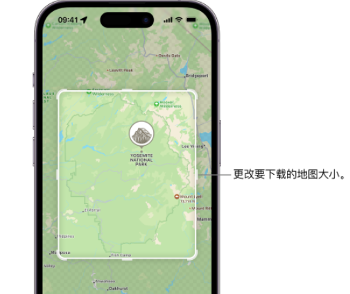 高邮苹果手机维修店分享如何在iPhone上下载离线地图 