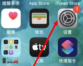 高邮高邮苹果维修服务iPhone如何把safari浏览器换成chrome浏览器