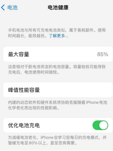 高邮苹果手机维修店分享iPhone运行缓慢怎么办 